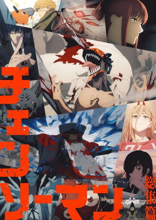 Chainsaw Man - The Compilation Part 1 afişi