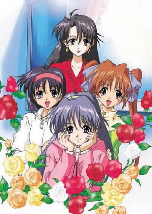 ファーストKiss☆物語 afişi