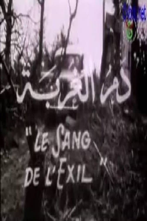 Le Sang de l'exil afişi