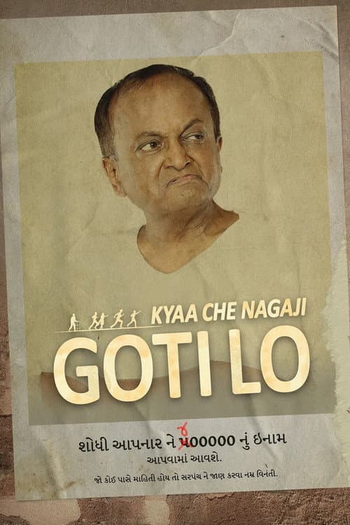 Kyaa Che Nagaji Goti Lo? afişi