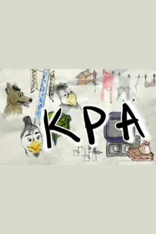 KRA afişi