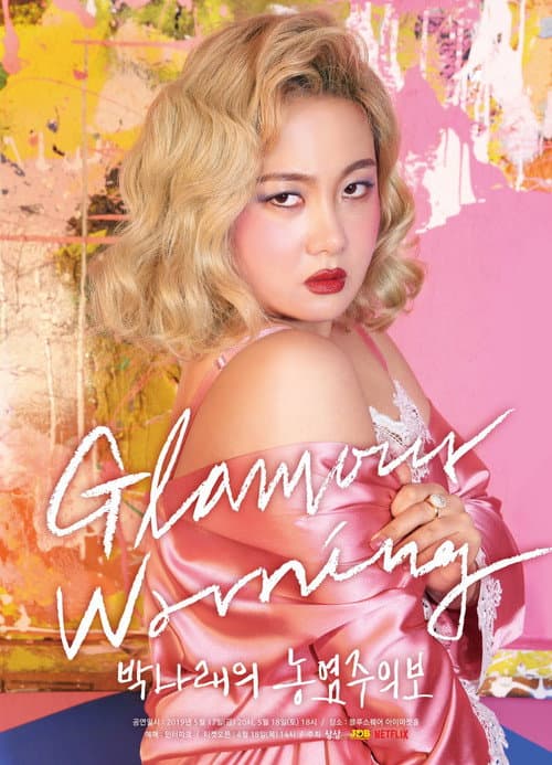 Park Na-rae: Glamour Warning afişi