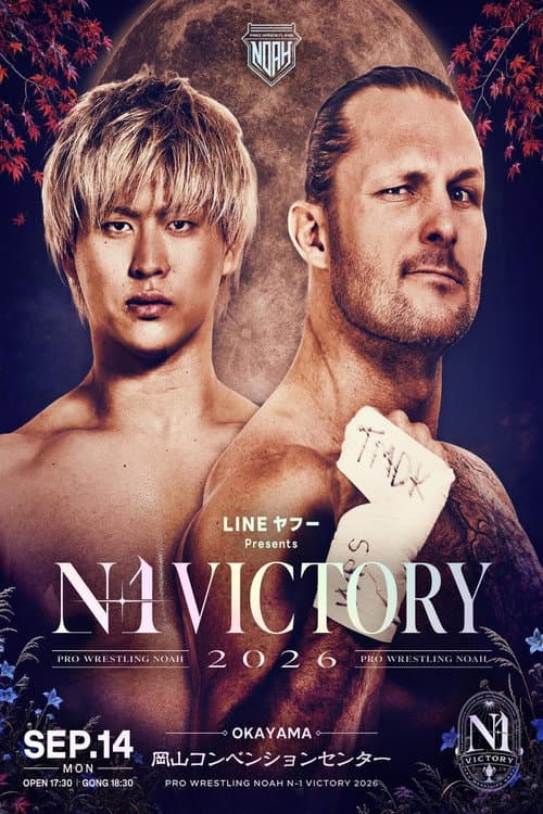 LINEヤフー presents N-1VICTORY 2026 afişi