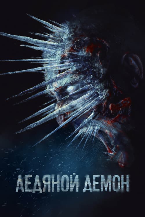 The Ice Demon afişi