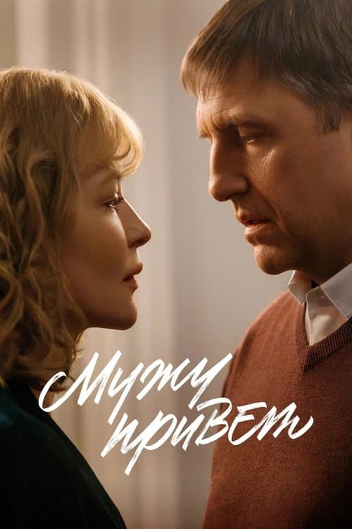 License to Love afişi