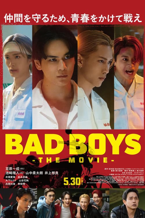 BADBOYS -THE MOVIE- afişi