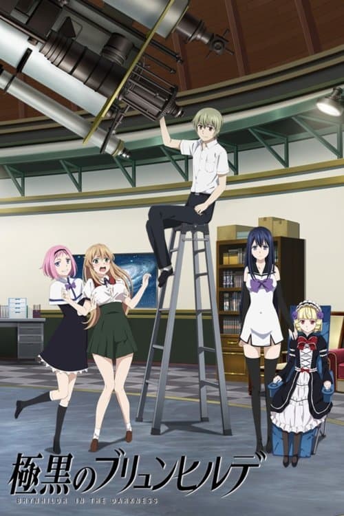 Brynhildr in the Darkness afişi