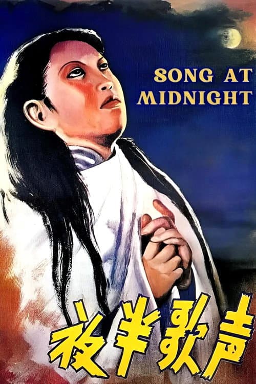 Song at Midnight afişi