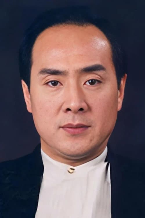 王全有