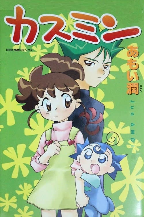 Kasumin (Mùa 3) afişi