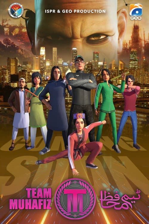 Team Muhafiz afişi