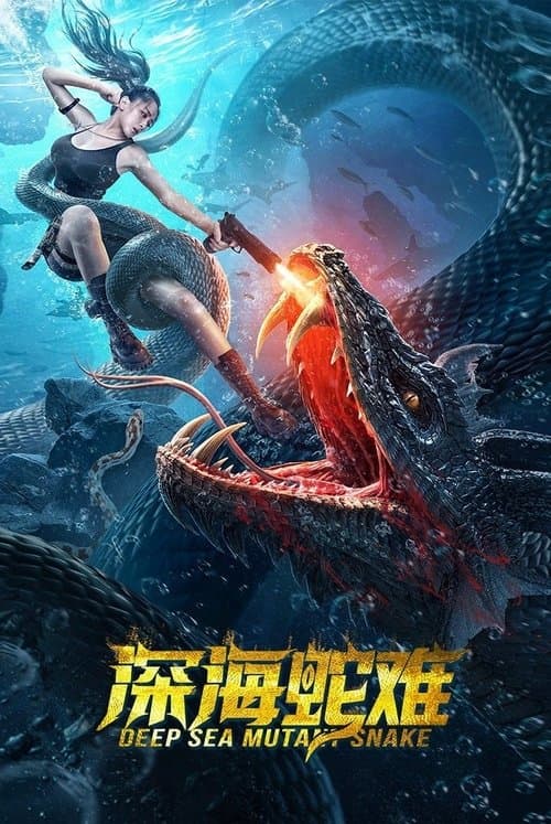 Deep Sea Mutant Snake afişi