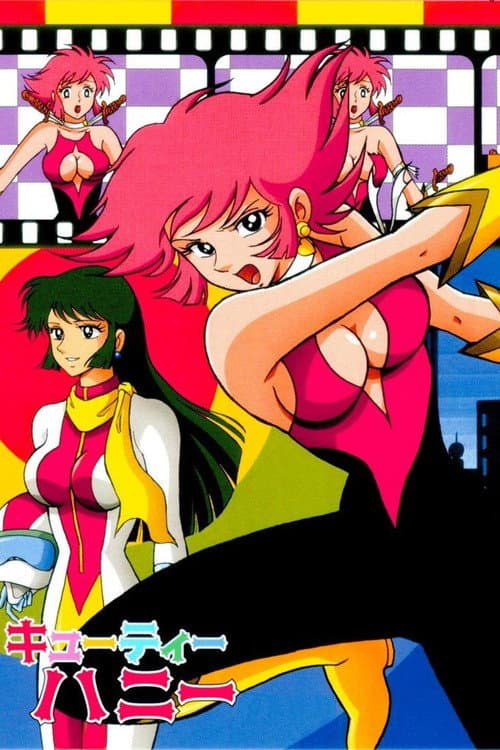 Cutie Honey afişi