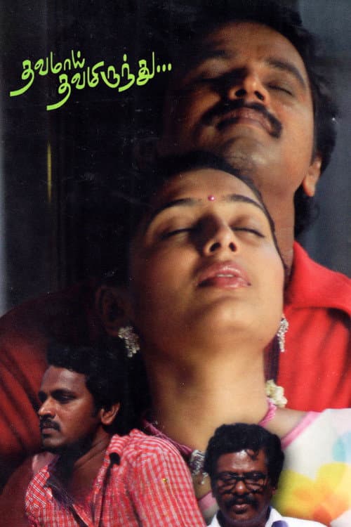 Thavamai Thavamirundhu afişi