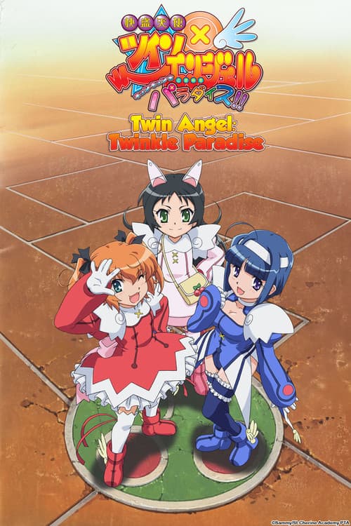 Twin Angel: Twinkle Paradise afişi