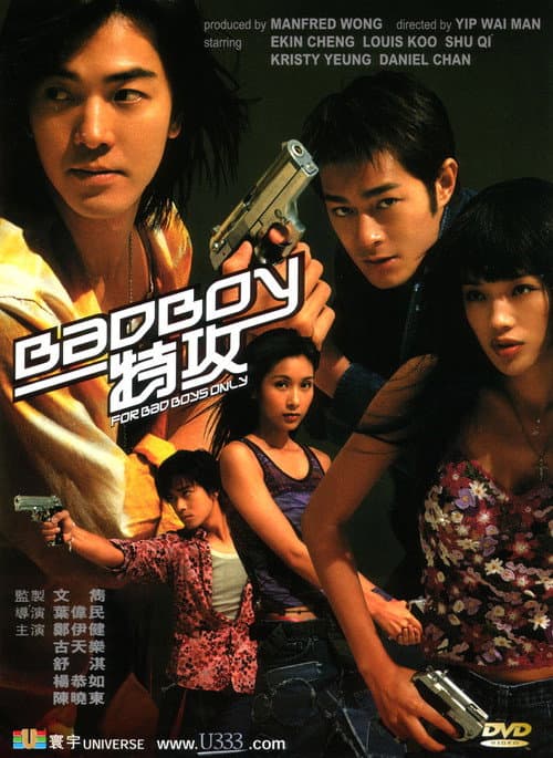 BadBoy特攻 afişi