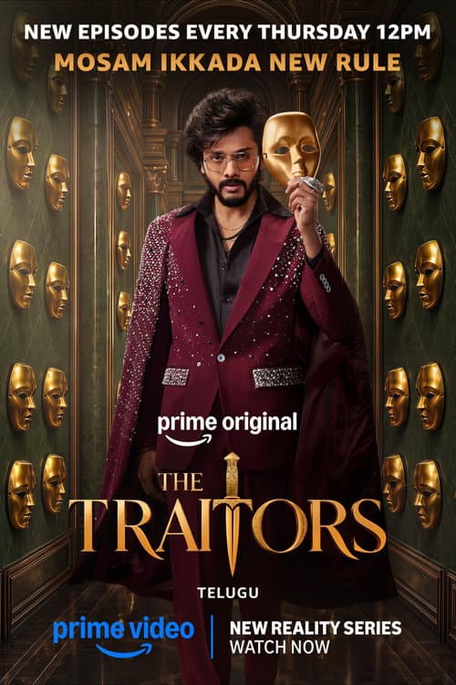 The Traitors Telugu afişi