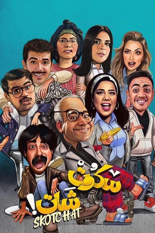Skotchat afişi