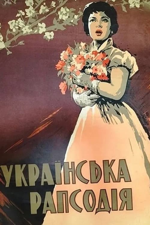 Ukrainian Rhapsody afişi