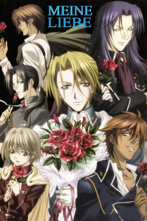 Gin'yuu Mokushiroku Meine Liebe afişi