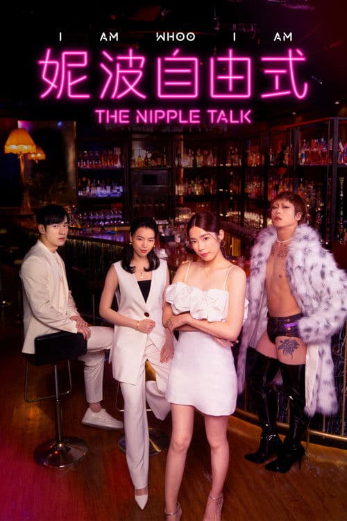 The Nipple Talk afişi