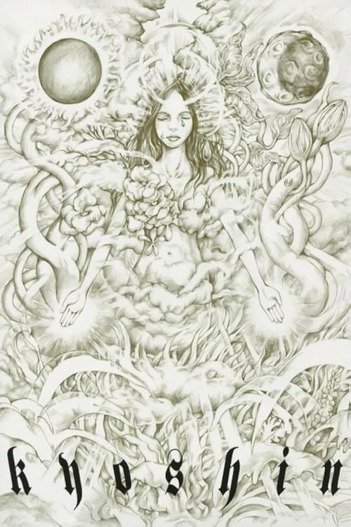 Mirrored Mind afişi