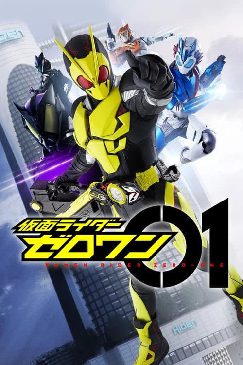 Kamen Rider Zero-One afişi