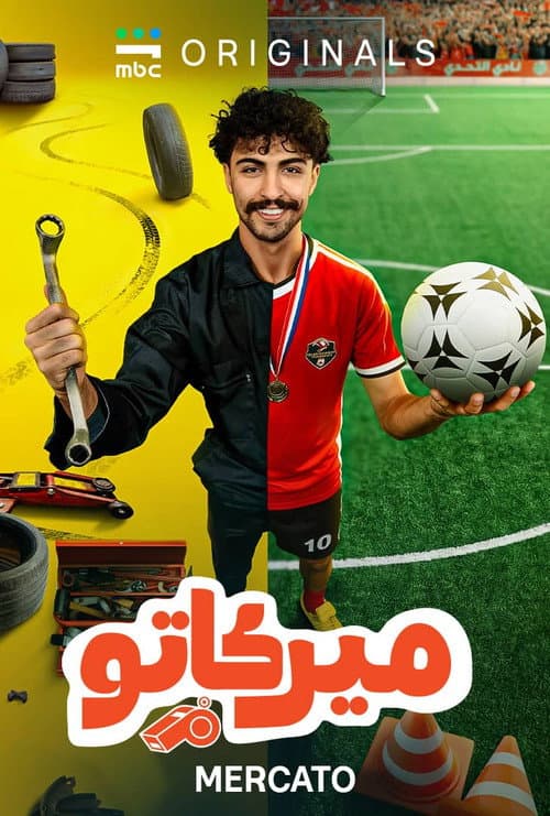 Mercato afişi