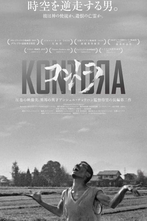 コントラ KONTORA afişi