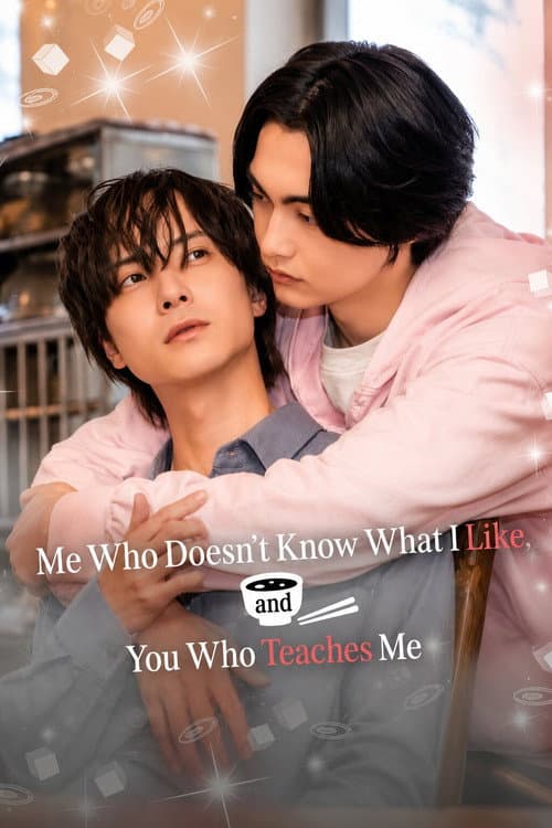 Me Who Doesn't Know What I Like, and You Who Teaches Me afişi