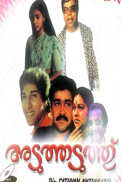 Aduthaduthu afişi