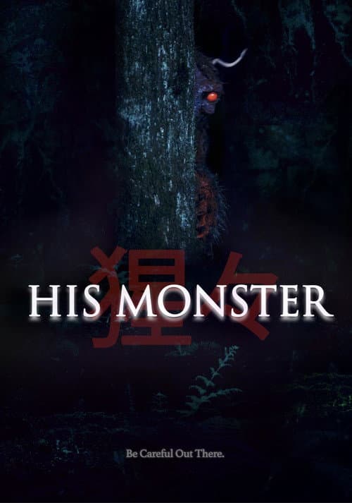 His Monster afişi