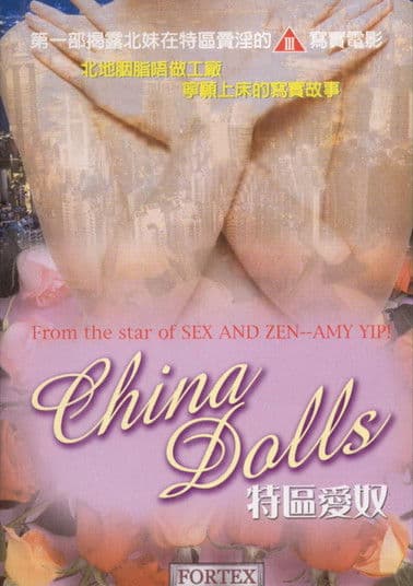 China Dolls afişi