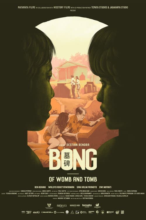 Bong afişi