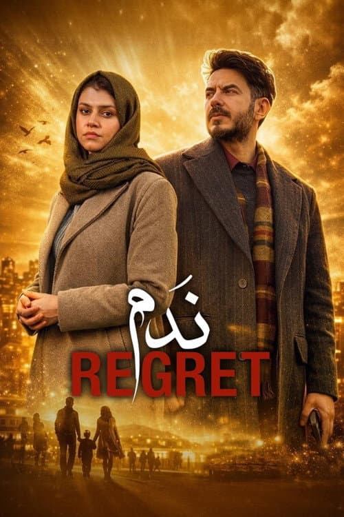 Regret afişi