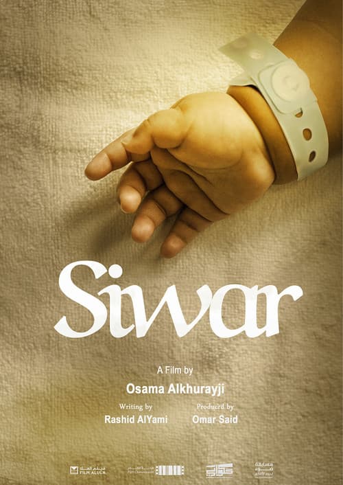 Siwar afişi