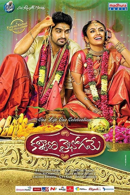 Kalyana Vaibhogame afişi