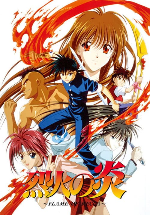 Flame of Recca afişi