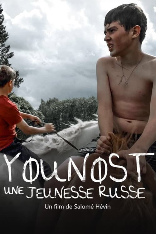 Younost, une jeunesse russe afişi