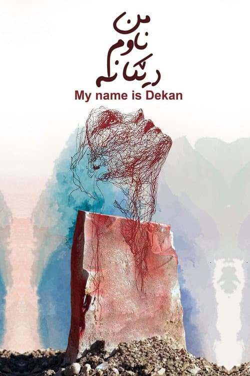 My Name is Dekan