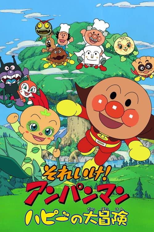 Anpanman: Adventure of Happie afişi