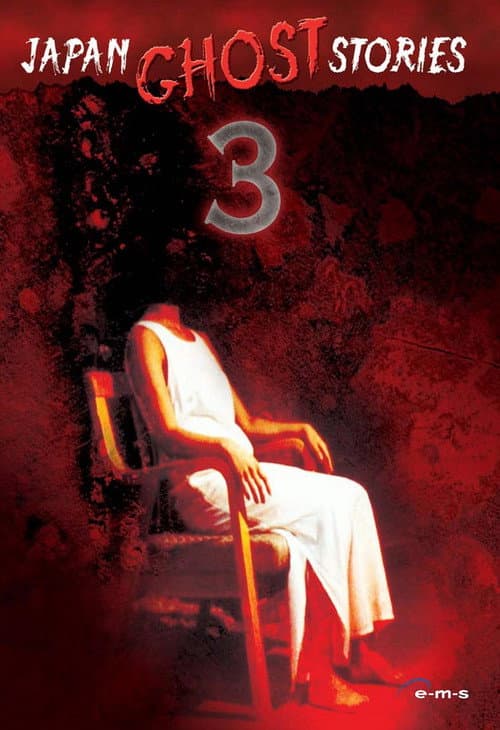 Japan Ghost Stories 3 afişi