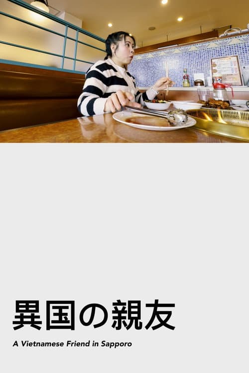 A Vietnamese Friend in Sapporo afişi