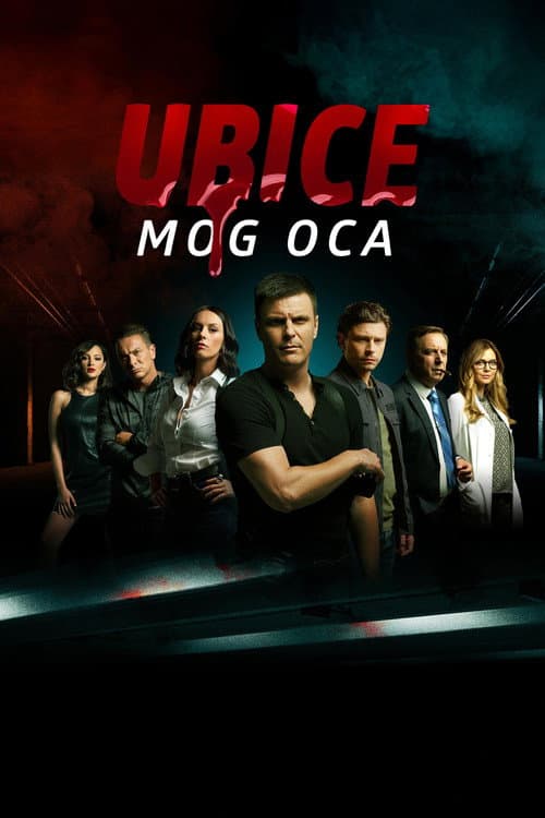 Ubice mog oca afişi
