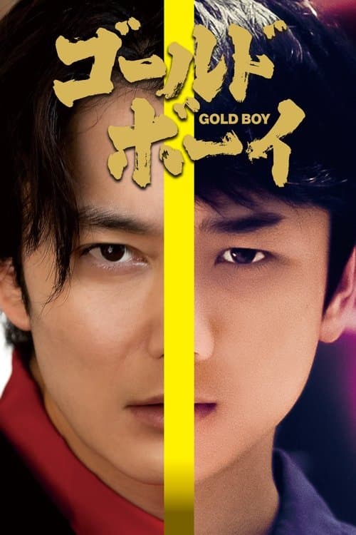 Gold Boy afişi