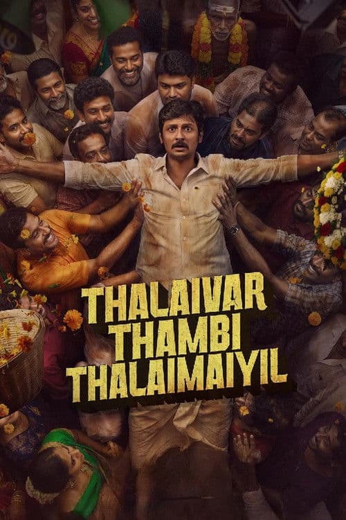 Thalaivar Thambi Thalaimaiyil afişi