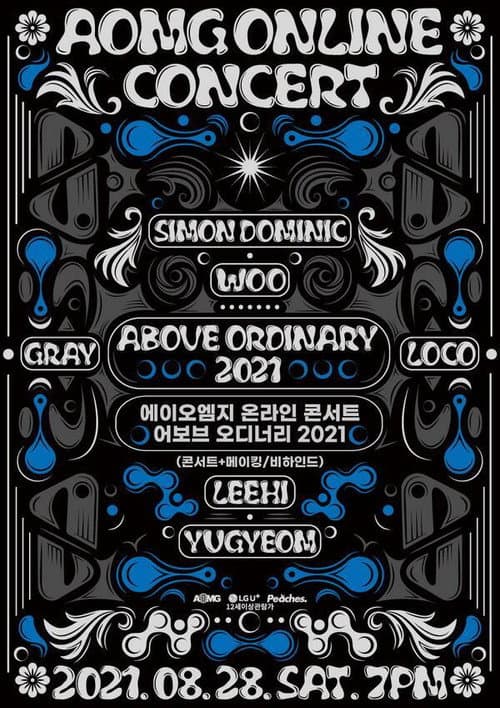 AOMG ONLINE CONCERT: Above Ordinary 2021 afişi