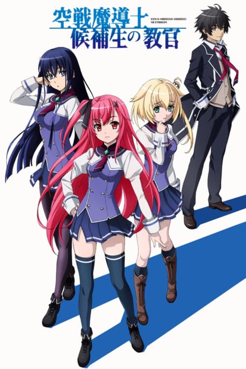 Sky Wizards Academy afişi
