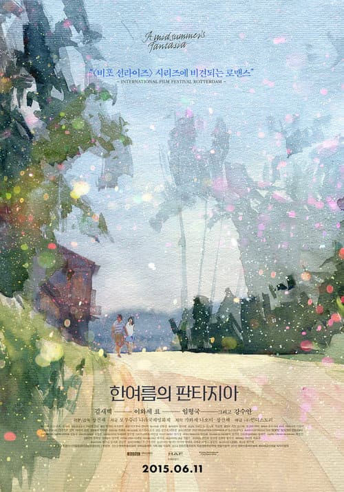 A Midsummer's Fantasia afişi