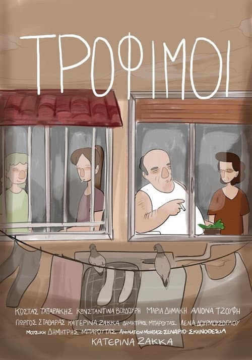 Inmates afişi